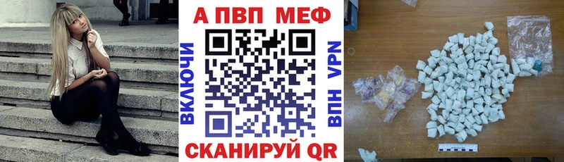 Виды наркотиков купить Волоколамск НБОМе Меф мяу мяу АМФЕТАМИН А ПВП Бошки Шишки Гашиш Cocaine