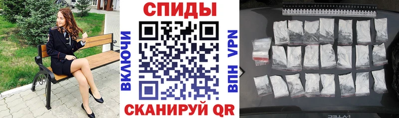 Amphetamine 98% купить закладку Волоколамск