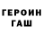 КЕТАМИН VHQ Harpoon_Bakery
