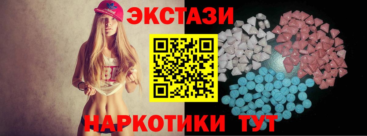 Экстази Дубай Волоколамск