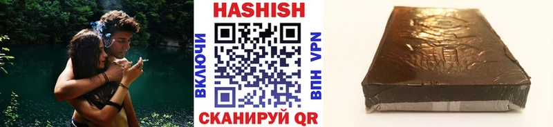 сайты даркнета как зайти  Волоколамск  ГАШИШ 40% ТГК 