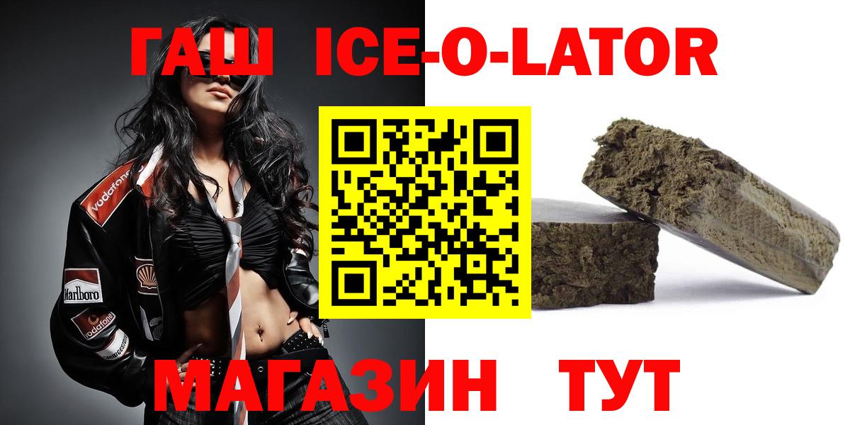 ГАШ AMNESIA HAZE Волоколамск
