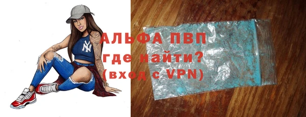 jwh Володарск