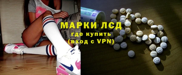 MESCALINE Верхнеуральск
