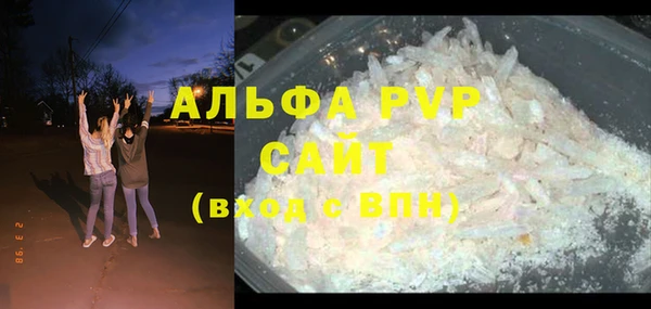 каннабис Ветлуга