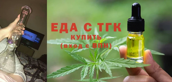 альфа пвп VHQ Воткинск
