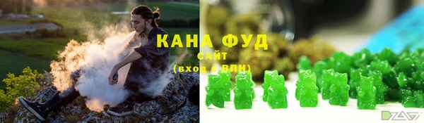 альфа пвп VHQ Воткинск
