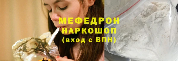 mdpv Сафоново