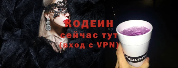 стафф Вуктыл