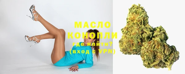 каннабис Ветлуга