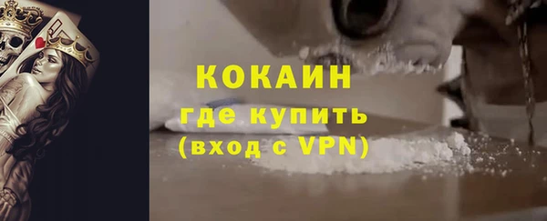 каннабис Ветлуга