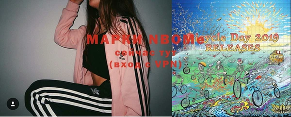альфа пвп VHQ Воткинск