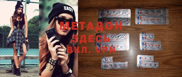 марки nbome Волоколамск