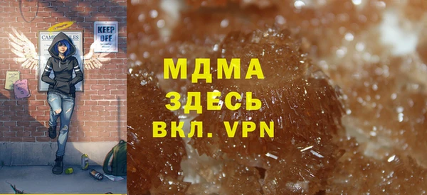 марки nbome Волоколамск