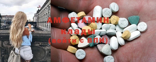 марки nbome Волоколамск