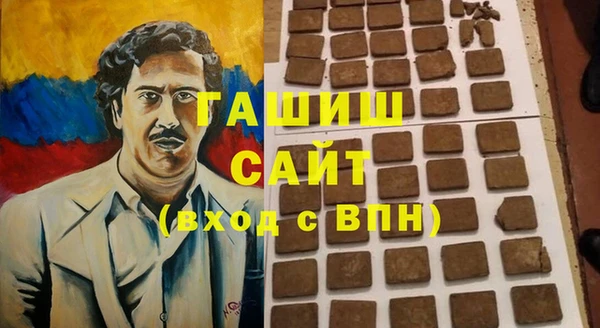 молекула духа Волосово