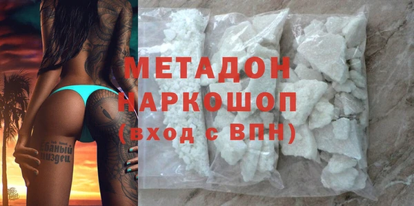 jwh Володарск