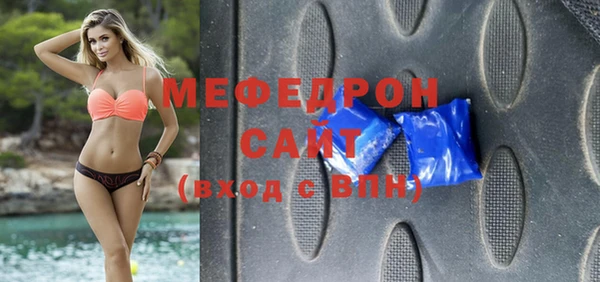 молекула духа Волосово