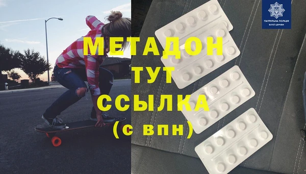 стафф Вуктыл