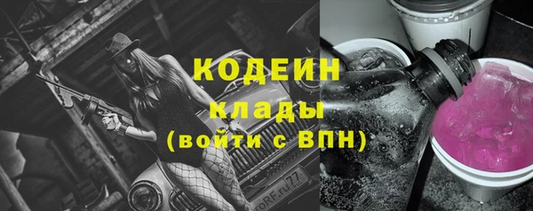 каннабис Ветлуга