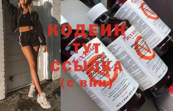 марки nbome Волоколамск