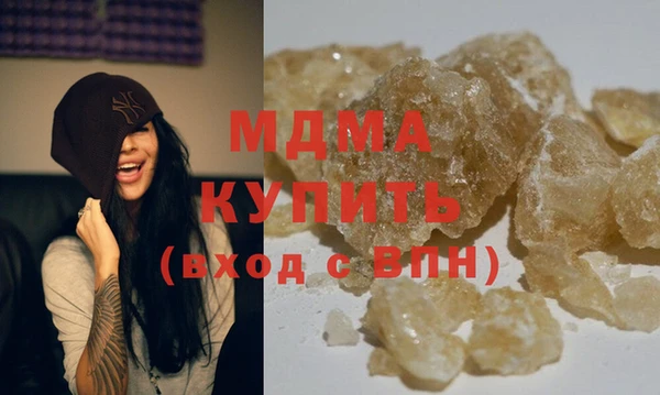 молекула духа Волосово