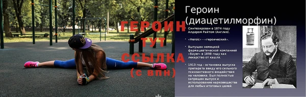 стаф Саяногорск