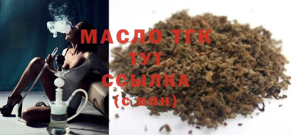 молекула духа Волосово