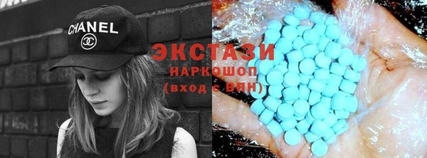 кокаин колумбия Видное