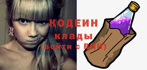 кокаин колумбия Видное