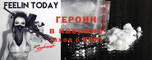 молекула духа Волосово