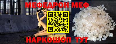 прущий лед Краснодар