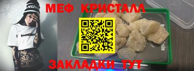 прущий лед Краснодар