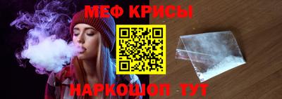 прущий лед Краснодар