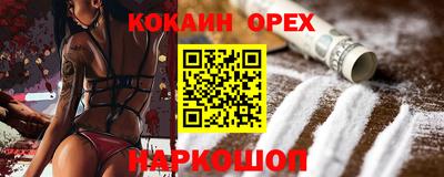 прущий лед Краснодар