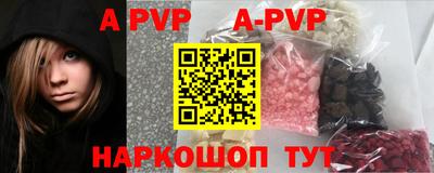 прущий лед Краснодар