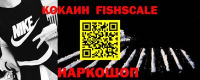 прущий лед Краснодар