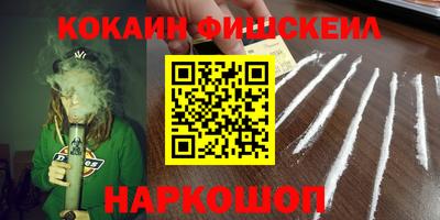 прущие грибы Краснознаменск