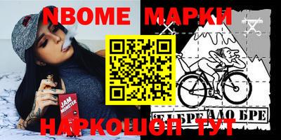 гидропоника Краснокаменск