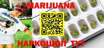 гидропоника Краснокаменск