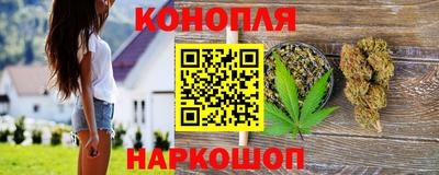 гидропоника Краснокаменск