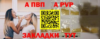 прущие грибы Краснознаменск