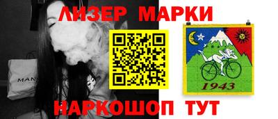 мефедрон VHQ Северобайкальск