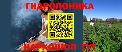 прущий лед Краснодар