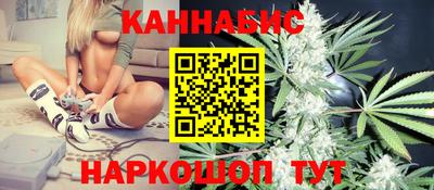 прущий лед Краснодар
