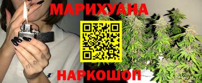 гидропоника Краснокаменск