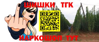гидропоника Краснокаменск