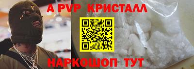 гидропоника Краснокаменск