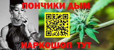прущий лед Краснодар