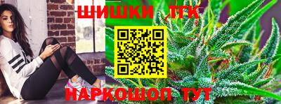 прущий лед Краснодар